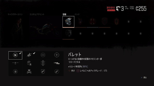 『Days Gone』無料追加DLC「絶体絶命」配信開始!7月は「コンバット」「バイク」チャレンジも