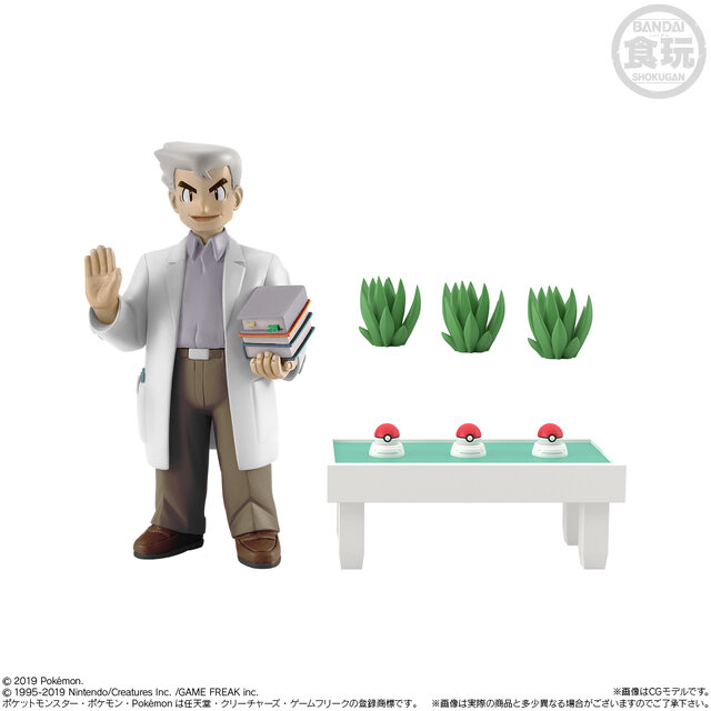 ポケモンやトレーナーを1/20スケールで表現した新作フィギュアが登場─指先サイズのイーブイから両手いっぱいのフシギバナまで勢揃い！