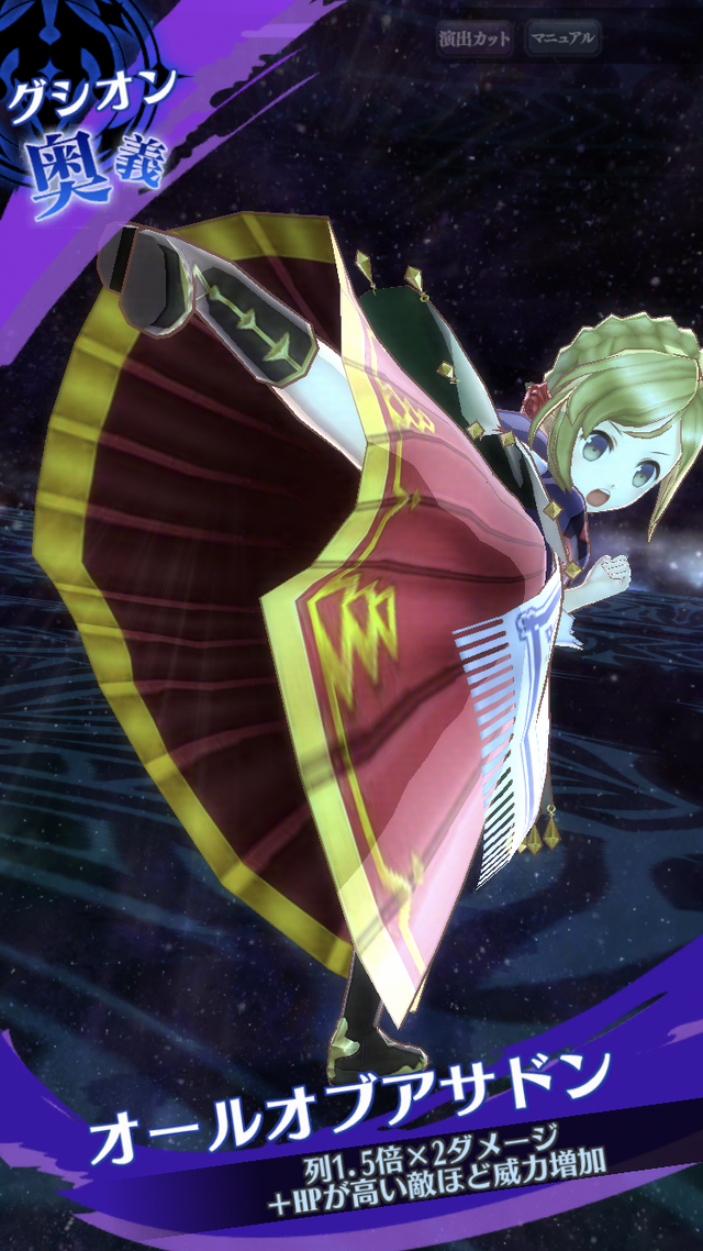 『メギド７２』「忌まわしき「蒼の組曲」」5日から開催─公式番組「アジトTV～