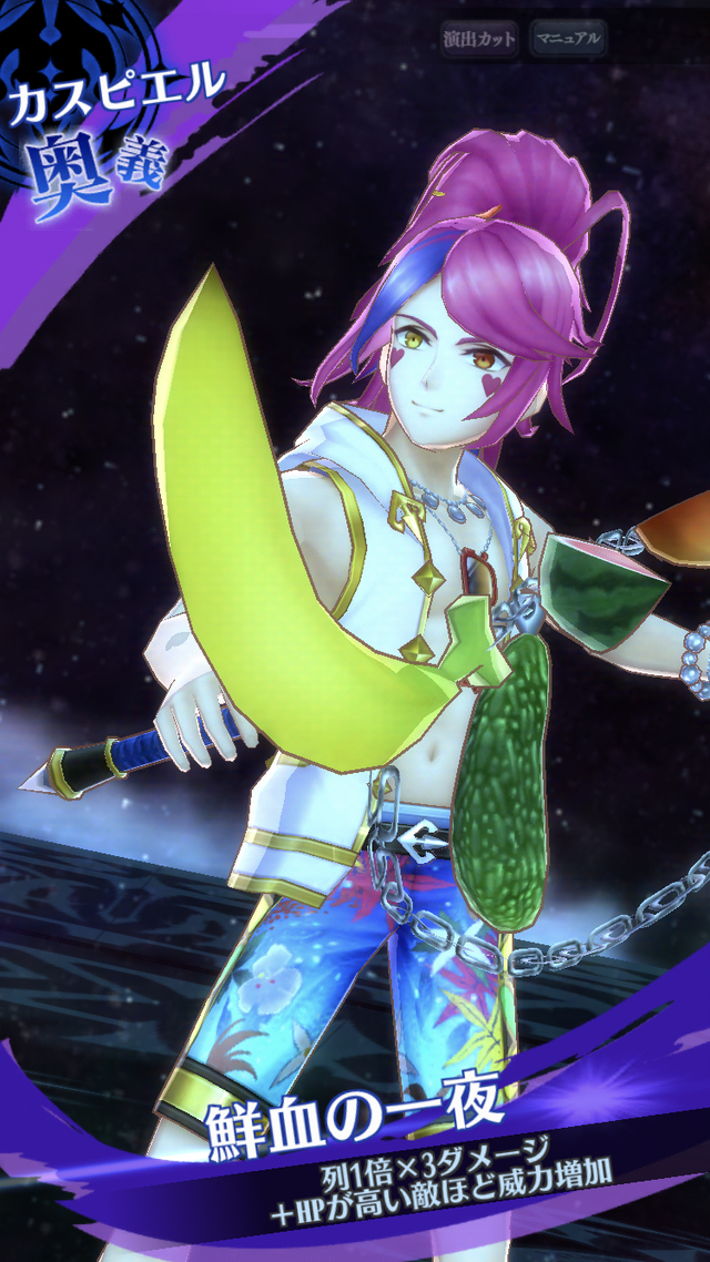 『メギド７２』「忌まわしき「蒼の組曲」」5日から開催─公式番組「アジトTV～