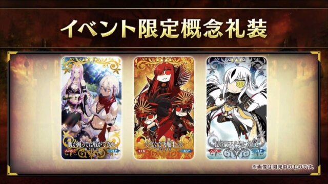 ぐだぐだ 本能寺 ファイナル Fgo 復刻ぐだぐだファイナル本能寺の効率的な攻略とドロップ素材まとめ