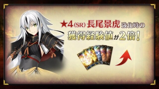 『FGO』新イベント「オール信長総進撃 ぐだぐだファイナル本能寺2019」は7月4日18時開催！数多のノッブが戦国時代で鎬を削る【生放送まとめ】