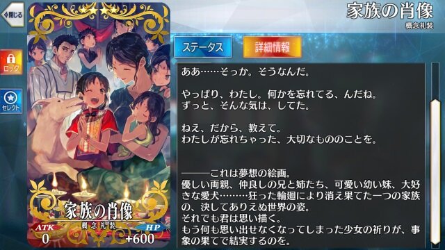 Fgo 読者の4章 ユガ クシェートラ 思い出シーンを一挙紹介 宿敵