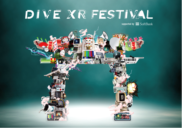 「DIVE XR FESTIVAL supported by SoftBank」9月22日・23日開催―初音ミクやキズナアイなど豪華メンバーが集まる音楽の祭典！