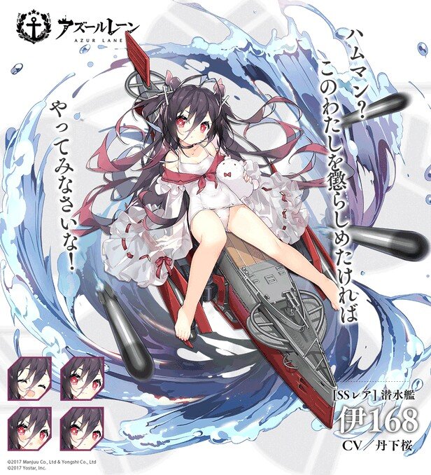 【週刊インサイド】『アズレン』新SSR潜水艦「伊168」に関心集中！“中国版コミケ”体験レポや『ガルパ』最新情報にも注目