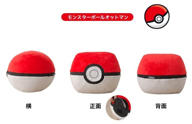 『ポケモン』あの「カビゴン」がビーズソファになって登場！もっちり包まれる感覚からトレーナーは逃れられない？