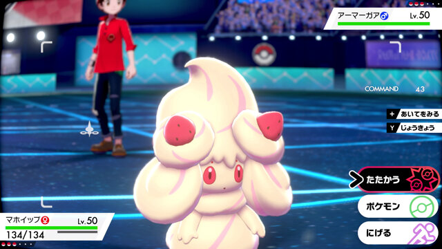 ポケモン ソード シールド 新ポケモン タンドン ジュラルドン ワンパチ マホイップ 発表 7枚目の写真 画像 インサイド ポケモン ソード シールド 新ポケモン タンドン ジュラルドン ワンパチ マホイップ 発表 7枚目の写真 画像 インサイド