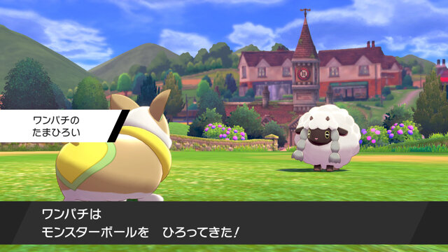 『ポケモン ソード・シールド』新ポケモン「タンドン」「ジュラルドン」「ワンパチ」「マホイップ」発表！