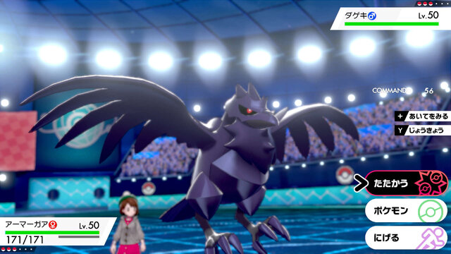 ポケモン ソード シールド 特別なわざが使える キョダイマックス とは ジムリーダーの一部がバージョンによって変化 6枚目の写真 画像 インサイド ポケモン ソード シールド 特別なわざが使える キョダイマックス とは ジムリーダーの一部がバージョンによって変化 6枚目の写真 画像 インサイド