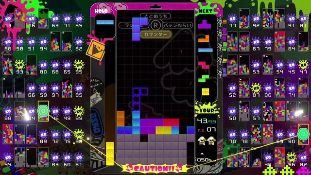 『テトリス99』でコラボイベントを開催！「スプラトゥーンコラボ」テーマをゲットしよう