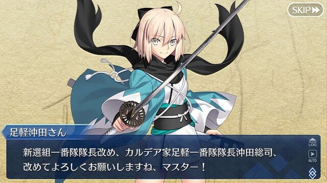 『FGO』最も家臣にしたい「本能寺2019」登用サーヴァントは誰？─足軽から出直す英霊、真田の次男坊…あなたの一押し“家臣”を大募集【アンケート】