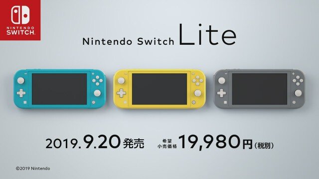 任天堂switch Light