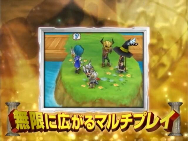 ドラゴンクエストix 発売10周年 街を練り歩いた すれちがい通信 友と戦い抜いた 協力プレイ 懐かしき思い出を一挙紹介 アンケート インサイド ドラゴンクエストix 発売10周年 街を練り歩いた すれちがい通信 友と戦い抜いた 協力プレイ 懐かしき思い出を一挙紹介 アンケート インサイド