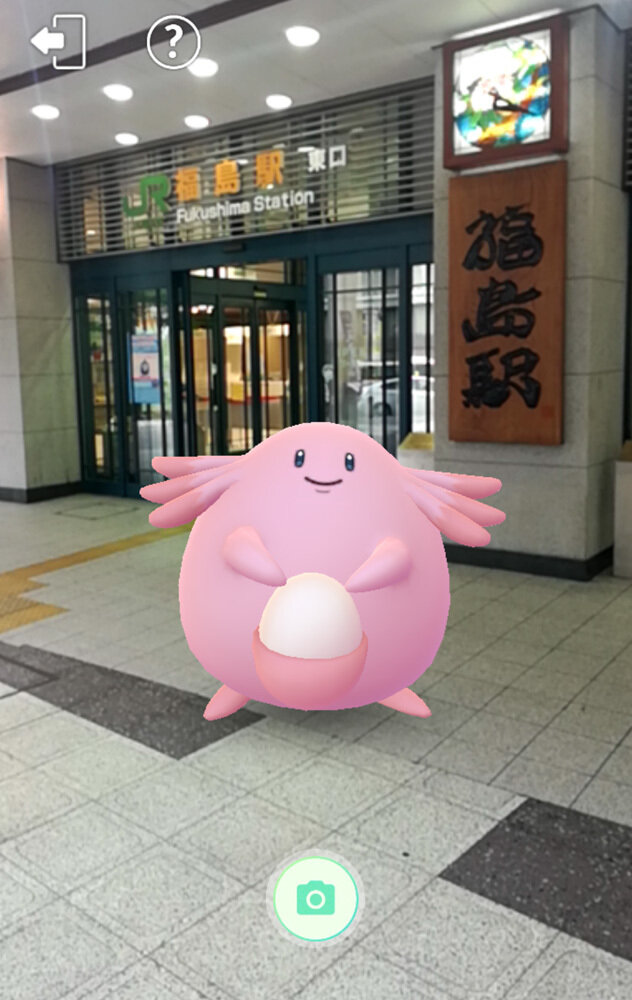 福島県 ラッキー 観光キャンペーンが7月22日から開催 ポケモンgo との連動や謎解きイベントも 13枚目の写真 画像 インサイド