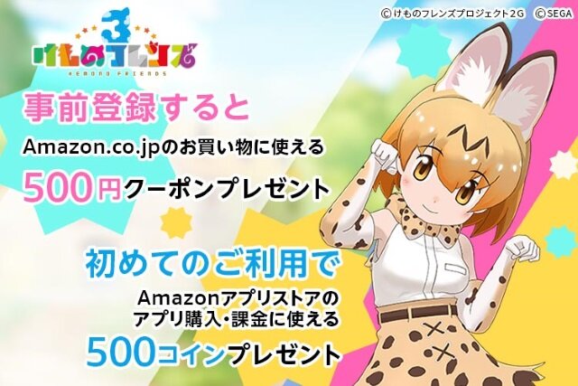 『けものフレンズ３』「ちょこっとアニメ けものフレンズ３」第6話公開！カリフォルニアラッコがジャグリングを練習する理由とは？