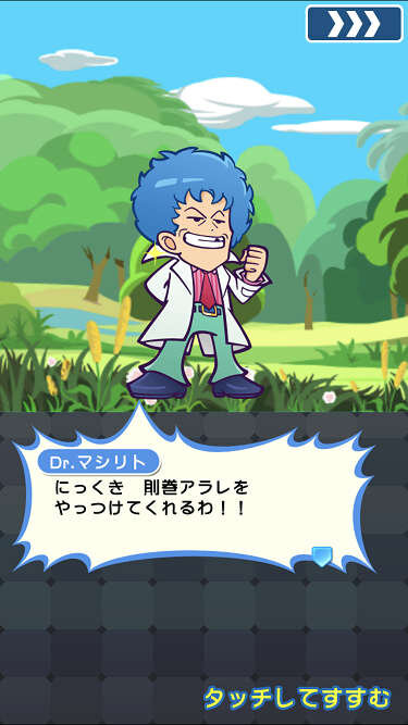 『ぷよクエ』×「Dr.スランプ アラレちゃん」コラボで“ぷよ”が“うんちくん”に!? ★7へんしんキャラやログボでもらえる★6など、見どころを徹底紹介！