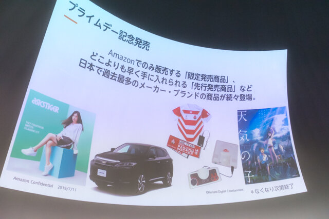 今年の目玉は特典付き Pcエンジン Mini アマゾンプライムデー内覧会レポ インサイド