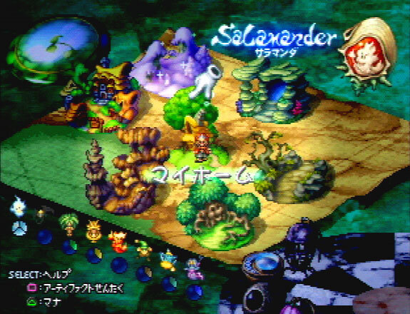 聖剣伝説 レジェンド オブ マナ』20周年! こだわりの2D描写と新要素を