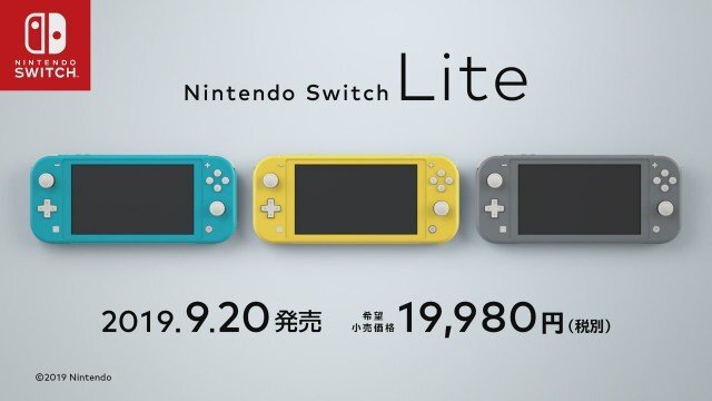 【週刊インサイド】「ニンテンドースイッチ ライト」に読者の視線が集まる！ スイッチ・ライトの比較、購入希望アンケートなどが話題に