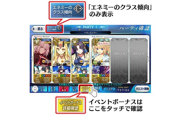 Fgo 復刻 サーヴァント サマー フェスティバル ライト版 7月17日より開催 巌窟王 や ジャンヌ ダルク アーチャー 含むピックアップ召喚も インサイド