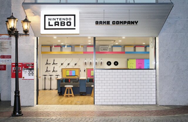 キッザニアに Nintendo Labo を使った ゲーム会社 パビリオンが登場 オープニングセレモニー アクティビティレポート インサイド