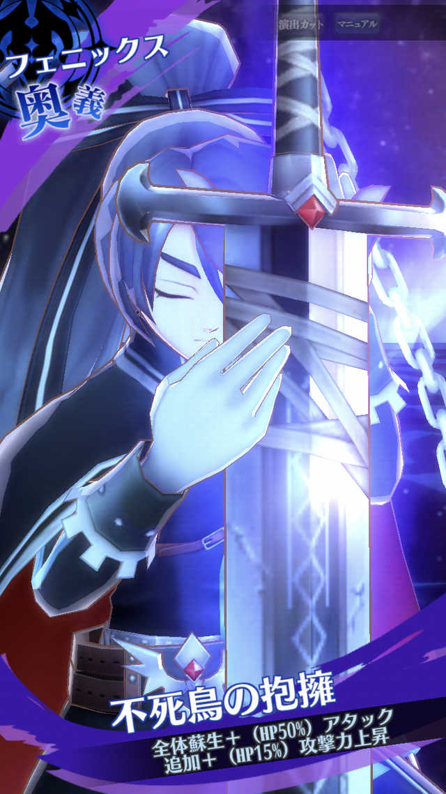 『メギド７２』超幻獣「灘王 アトラロック」が登場する「第2回共襲イベント」開始─19日から「ソロモン誘拐事件・逃走編」復刻開催！