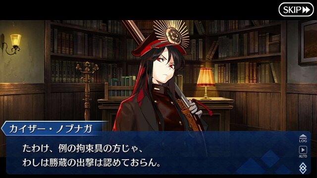 「『FGO』あなたが一番好きな“信長”は誰？」結果発表─足軽から魔王まで並んだ“オール信長総選挙”、1位は“4割”を占める圧倒的な支持！【アンケート】