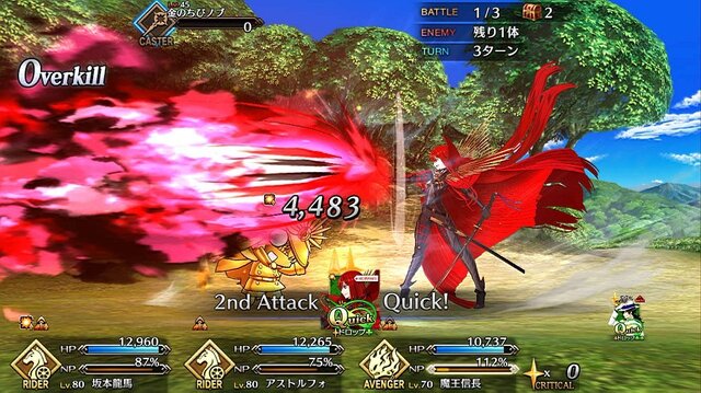 「『FGO』あなたが一番好きな“信長”は誰？」結果発表─足軽から魔王まで並んだ“オール信長総選挙”、1位は“4割”を占める圧倒的な支持！【アンケート】