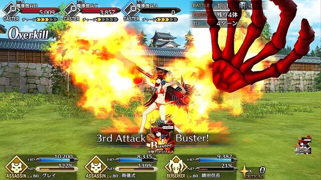 「『FGO』あなたが一番好きな“信長”は誰？」結果発表─足軽から魔王まで並んだ“オール信長総選挙”、1位は“4割”を占める圧倒的な支持！【アンケート】