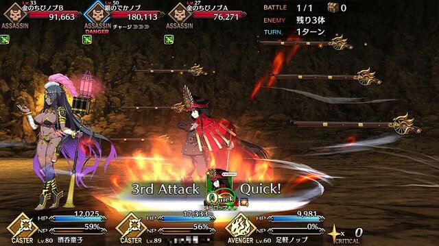 「『FGO』あなたが一番好きな“信長”は誰？」結果発表─足軽から魔王まで並んだ“オール信長総選挙”、1位は“4割”を占める圧倒的な支持！【アンケート】