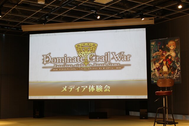 『Fate/stay night』ボードゲーム版「Dominate Grail War」メディア体験会レポ─慎二vs葛木先生の最終決戦勃発！？