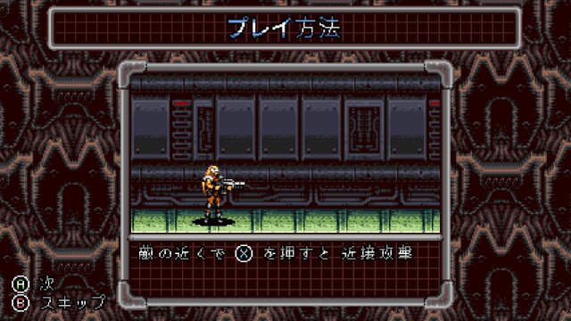 【吉田輝和の絵日記】撃って走ってぶっ壊せ！『Blazing Chrome』魂斗羅ライクな爽快2D横スクACT！