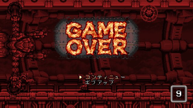 【吉田輝和の絵日記】撃って走ってぶっ壊せ！『Blazing Chrome』魂斗羅ライクな爽快2D横スクACT！