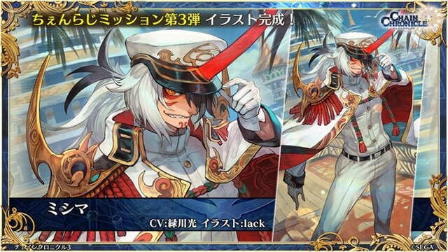 6周年を迎えた チェンクロ3 絆の大感謝祭19会場レポート 今後のアプデ方針は 3つの楽しさ を大切にすること 68枚目の写真 画像 インサイド