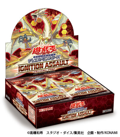遊戯王OCG』カードの種類が1万種を突破!記念商品発売や新作アニメ制作