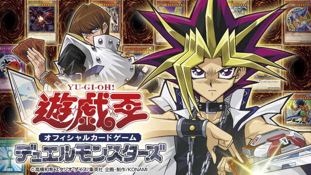 遊戯王ocg カードの種類が1万種を突破 記念商品発売や新作アニメ制作が決定 インサイド