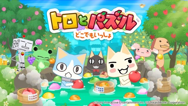 『どこでもいっしょ』本日7月22日で20周年─健気なポケピが可愛らしく、別れの時がとても辛い…！ 忘れられない一作に向けた読者の熱い声もお届け