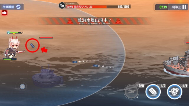 アズレン 新イベントに向けて対潜戦闘の基本をチェック 潜水艦対策にもってこいのオススメ艦船も紹介 インサイド