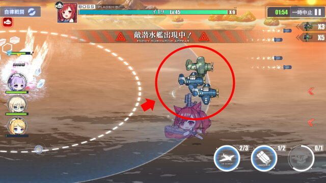 印刷可能 アズレン 潜水艦 魚雷 おすすめ