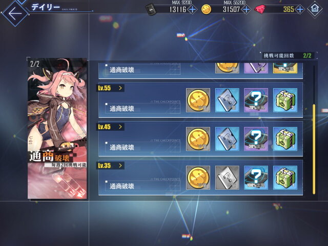 アズレン 新イベントに向けて対潜戦闘の基本をチェック 潜水艦対策にもってこいのオススメ艦船も紹介 2ページ目 インサイド アズレン 新イベントに向けて対潜戦闘の基本をチェック 潜水艦対策にもってこいのオススメ艦船も紹介 2ページ目 インサイド