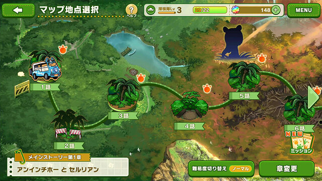 『けものフレンズ３』細かな部分まで描写したアプリ版の「ストーリーパート」を公開─「ちょこけも」第7話も！