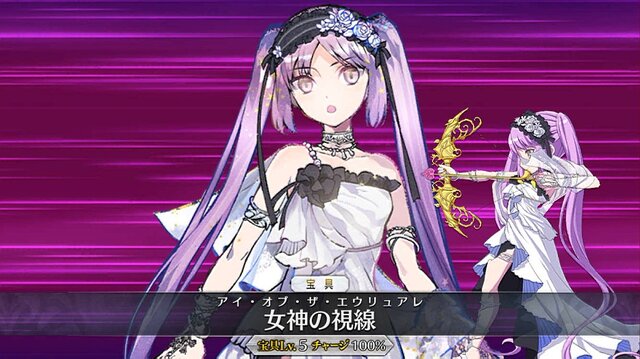 『FGO』今年の水着サーヴァントは誰？ 項目別に「本命・対抗」を独断でアレコレ大予想！─あなたの要望・推測も募集中【アンケート】