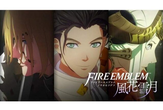 ファイアーエムブレム 風花雪月』アートブックは見応えたっぷりの136p