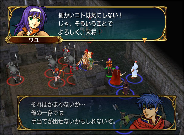 ファイアーエムブレム で2部構成の作品って何があるの シリーズ作を徹底チェック 本日26日発売の 風花雪月 との違いもご紹介 2ページ目 インサイド