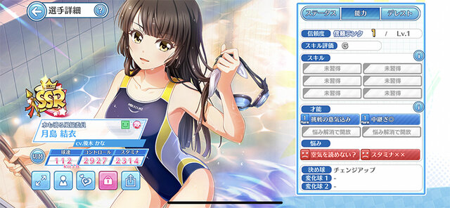 夏だ 野球だ 水着だ 美少女たちが白球を追いかける ハチナイ を始めるなら水着シーズンの今しかない インサイド 夏だ 野球だ 水着だ 美少女たちが白球を追いかける ハチナイ を始めるなら水着シーズンの今しかない インサイド
