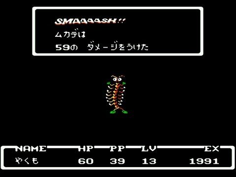 Mother 本日30周年 勇者でも英雄でもない少年少女は ありったけの勇気で前に進む 初めてのrpg 一番大好きなゲーム など読者の想いも到着 2ページ目 インサイド Mother 本日30周年 勇者でも英雄でもない少年少女は ありったけの勇気で前に進む 初めてのrpg 一番大好きなゲーム など読者の想いも到着 2ページ目 インサイド