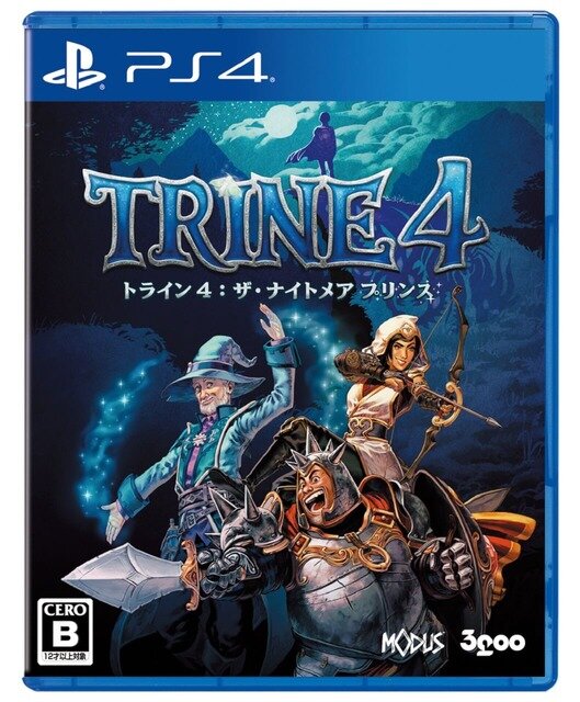 PS4/スイッチ版『トライン4：ザ・ナイトメア プリンス』2019年秋に発売！剣と魔法とひらめきで切り開く謎解き横スクロールACT