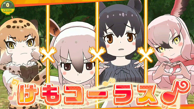 アプリ版『けものフレンズ３』リリース日は9月24日！公式イベントでの新情報をまとめてお届け