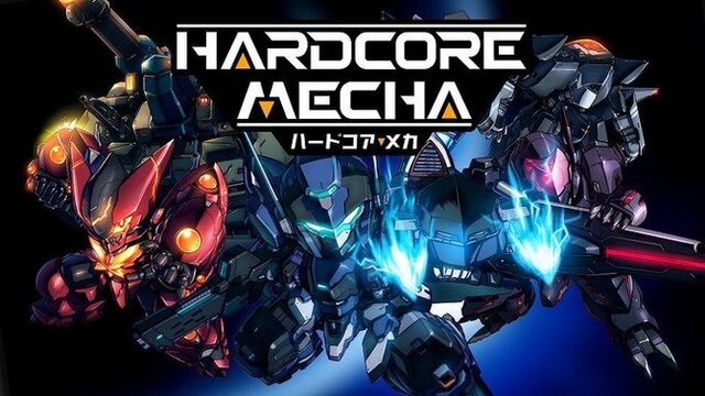 Ps4版 Hardcore Mecha 追加dlc 無料アプデ情報公開 新プレイアブルメカが近日登場 インサイド