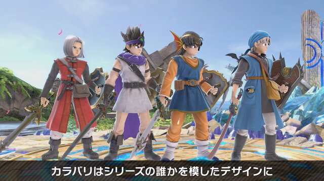 『スマブラSP』桜井氏による「勇者」の紹介・小ネタポイントをまとめてお届け―映像内で登場した必殺技はなんと25種類以上！